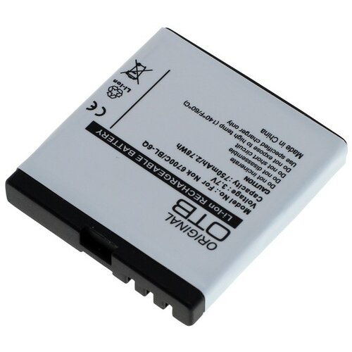 OTB Baterija za Nokia 6700, 750 mAh Slike