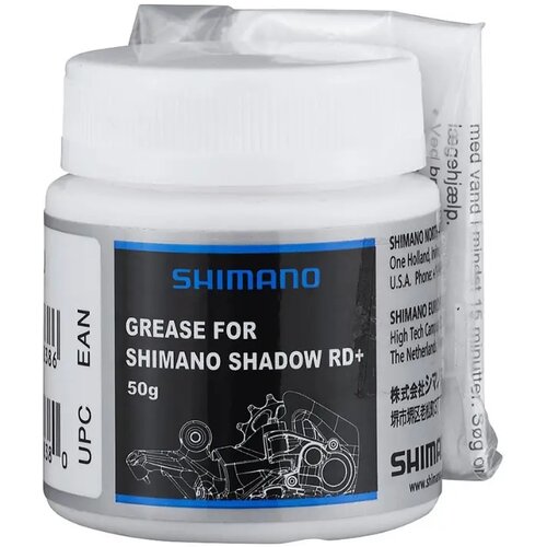Mast ZA SHIMANO SHADOW RD+ MJENJAČE Slike