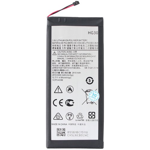  Baterija standard za motorola moto G5S plus HG30 Cene