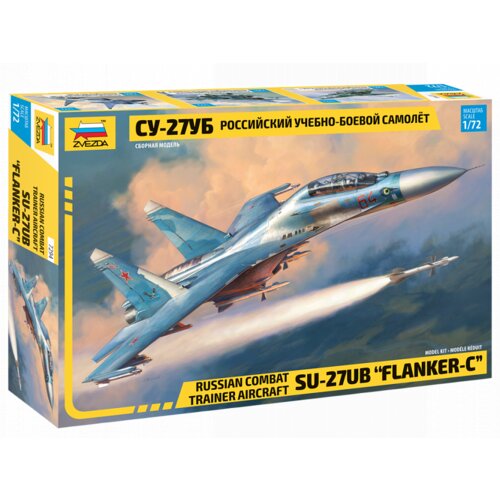 Zvezda Sukhoi Su-27UB Flanker-C, (21313367) Cene