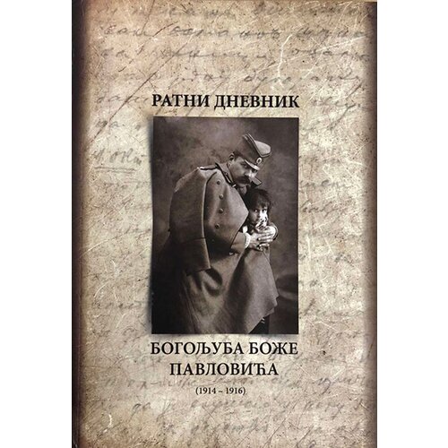 Galerija Milene Pavlović Barili Ratni dnevnik Bogoljuba Bože Pavlovića Slike