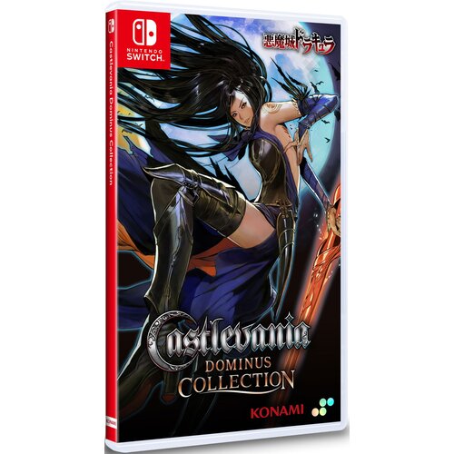  Castlevania Dominus Collection Standard Edition (SWITCH) Slike