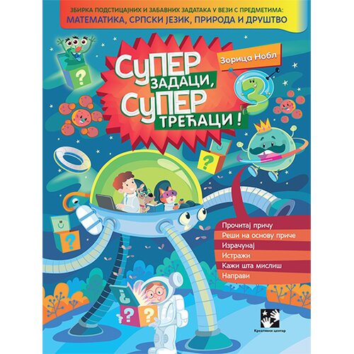 Kreativni Centar Super zadaci, super trećaci! Slike