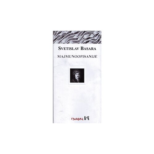 Gradac Svetislav Basara
 - Majmunoopisanije Cene