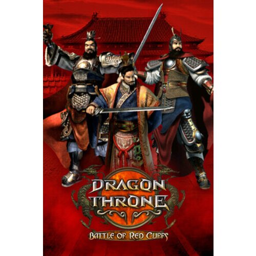  dragon throne: battle of red cliffs (pc) steam key global Cene