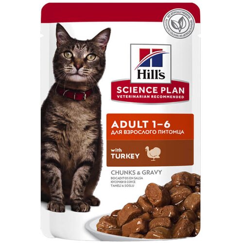 Hill’s Science Plan Adult - vlažna hrana za odrasle mačke sa ćuretinom (12x85g) Cene