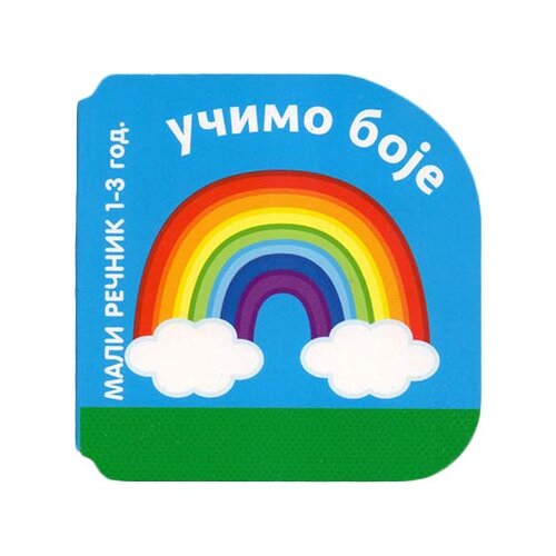 Enco Book Mali rečnik - učimo boje Slike