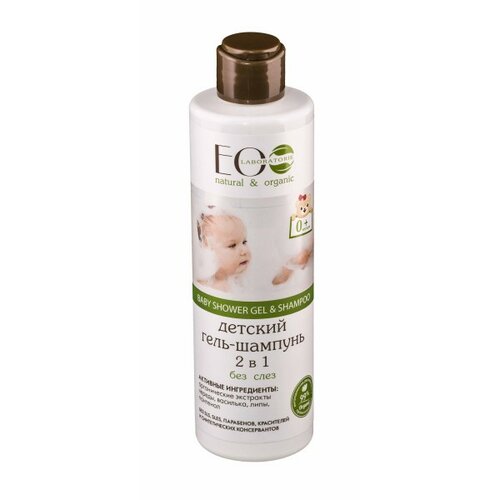 ECO LABORATORIE kupka i šampon za bebe sa pantenolom i organskim ekstraktom lipe i kukuruza Slike