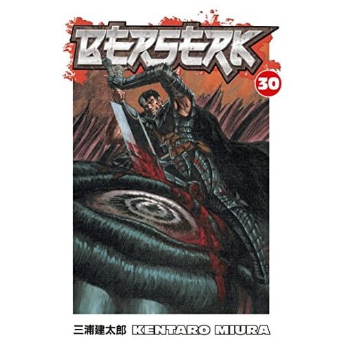 Dark Horse Books Kentaro Miura - Berserk, Vol. 30 Cene