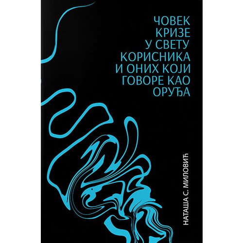 Ukronija Nata&amp;scaron;a S. Milović
 - Čovek krize u svetu korisnika i onih koji govore kao oruđa Slike