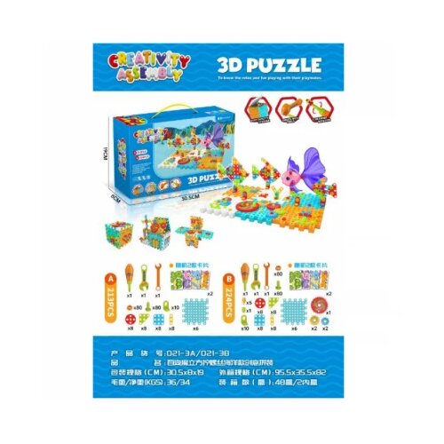 Hk Mini igračka okeanski svet 3D puzzle Cene