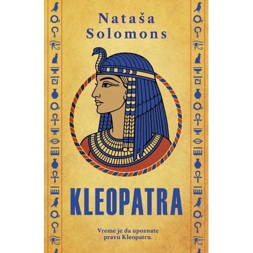 Laguna Kleopatra Slike