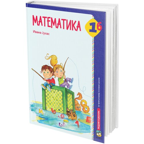 Matematika 1b, udžbenik za prvi razred - Autor Ivana Juhas Slike