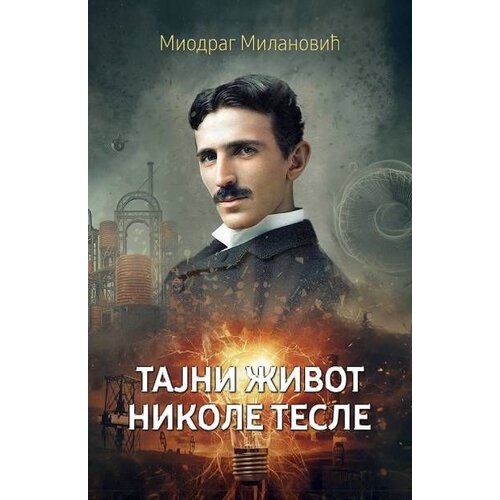  Tajni život Nikole Tesle Cene