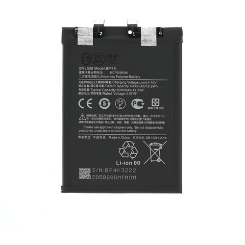 Mps Baterija za Xiaomi Poco X5 / Redmi Note 12 Pro 5G, BP4K, 5000 mAh Cene