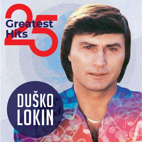  DU&Scaron;KO LOKIN - 25 GREATEST HITS (LP) Cijene