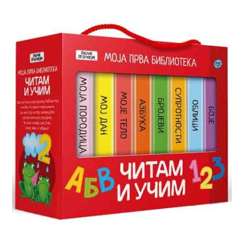 Publik Praktikum Moja prva biblioteka - Čitam i učim SASSI ( 1697 ) Cene