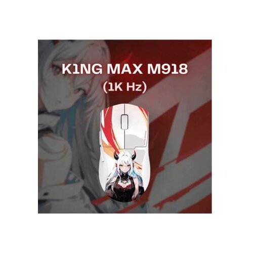 Redragon K1NG Max AKG 2.4G/BT/Wired Mouse Cene