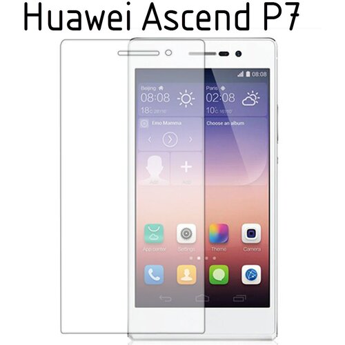  Zaščitna folija ScreenGuard za Huawei Ascend P7 Cene