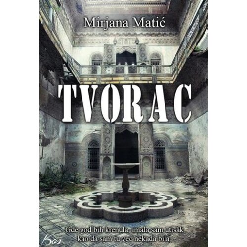 Književna omladina Srbije Mirjana Matić - Tvorac Cene