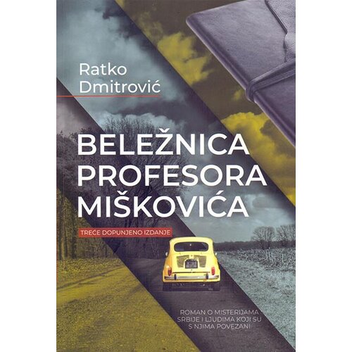 Rosado Ratko Dmitrović - Beležnica profesora Miškovića Cene