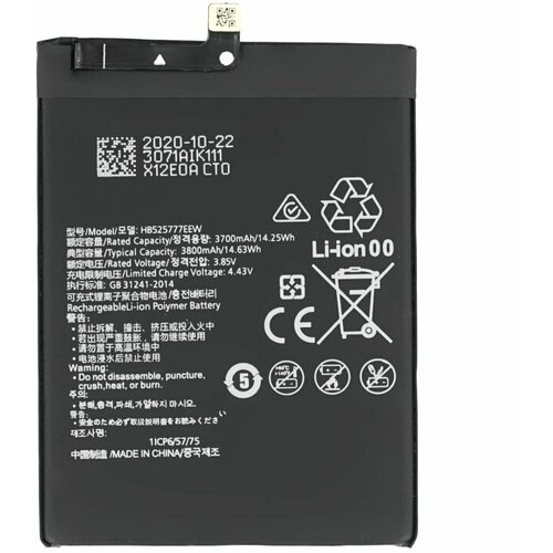 Mps Baterija za Huawei P40, 3800 mAh Cijene