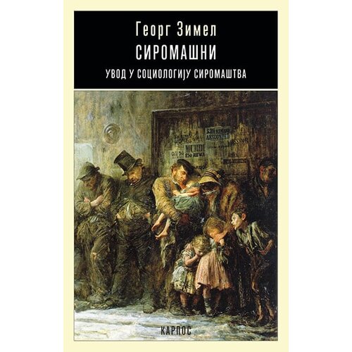 Karpos Georg Zimel - Siroma&amp;scaron;ni: uvod u sociologiju siroma&amp;scaron;tva Slike