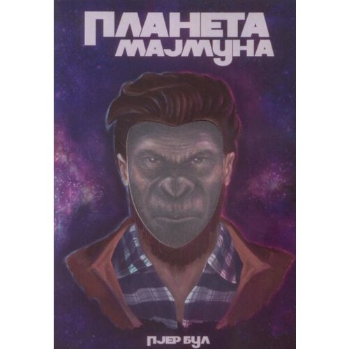  Planeta Majmuna Cene