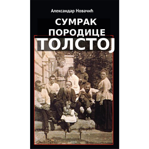 Logos Aleksandar Novačić - Sumrak porodice Tolstoj Slike