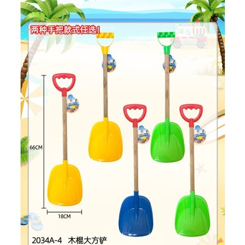  Lopatica za igru na plaži ( 993349 ) Cene