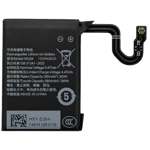 Mps Baterija za OnePlus Watch 2 / Oppo Watch X, XE204, 360 mAh Slike