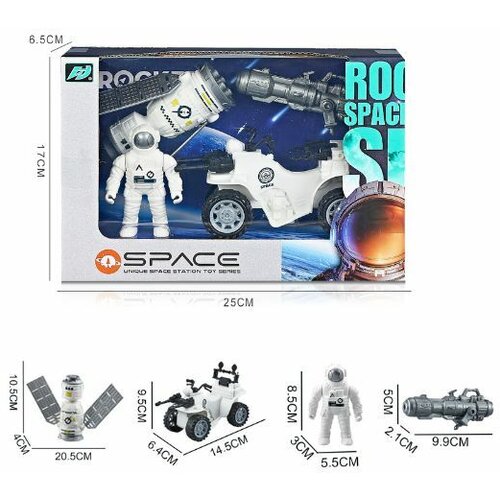  Astronaut set 12315 ( 61/12315 ) Cene