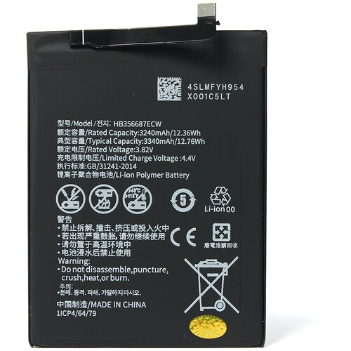 Teracell baterija za Huawei P30 Lite/Mate 10 Lite/Honor 7X HB356687ECW Cene