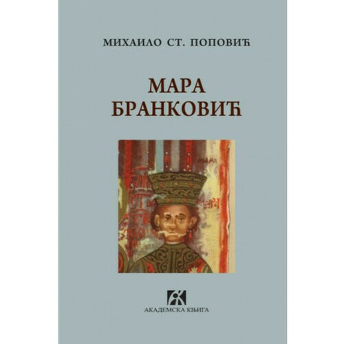 Akademska Knjiga Mara Branković - Mihailo Popović Slike