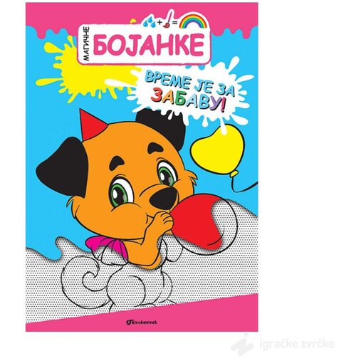 Magične bojanke: VREME JE ZA ZABAVU Slike