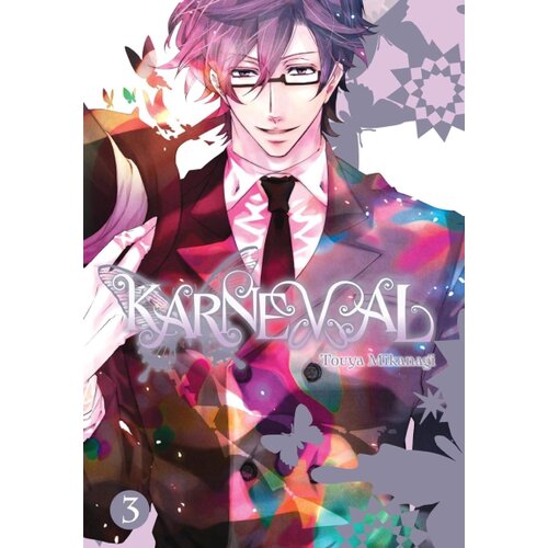 Diamond Comic Distributors Touya Mikanagi - Karneval, Vol. 3 Cene