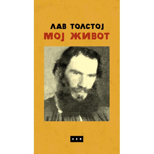 LOM Moj život Slike