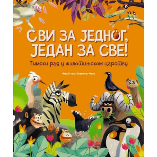 Laguna Svi za jednog, jedan za sve - Frančesko Fača ( 15095 ) Slike