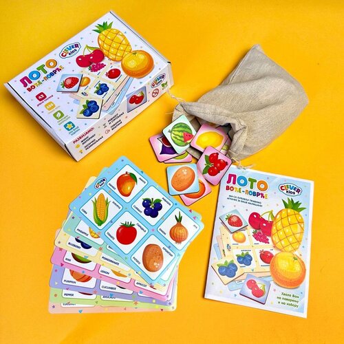 Clever_Kids drvene loto voće-povrće Cene