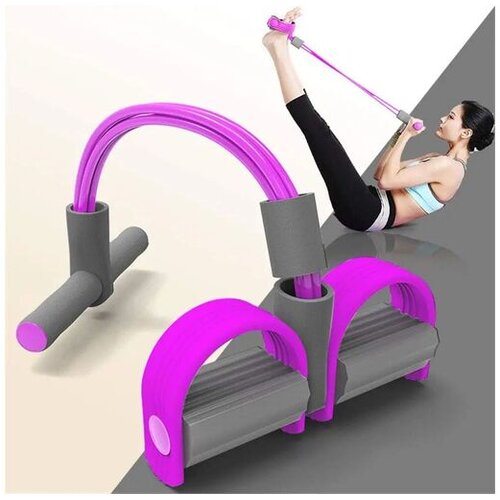 Impakt Fitness ekspander, Ljubičasti Cene