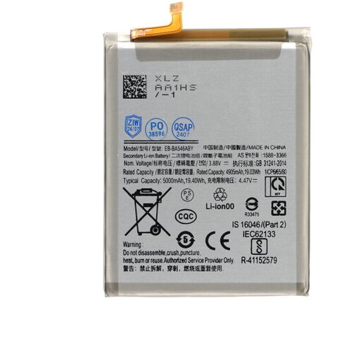 Mps Baterija za Samsung Galaxy A34 / A54, 5000 mAh Slike