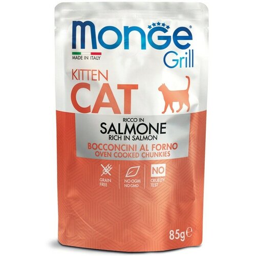 Monge cat kitten grill sos losos 85g hrana za mačke Slike