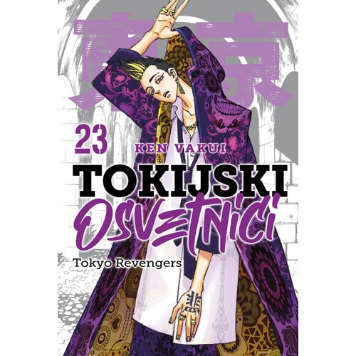 Delfi Tokijski osvetnici 23 Cene