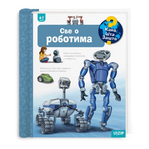 UNZIP Andre Erne - Sve o robotima Cene