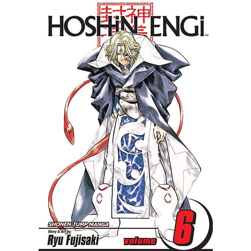 VIZ Media Ryu Fujisaki - Hoshin Engi, Vol. 6 Slike