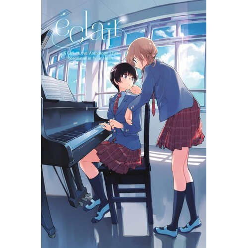 Hachette ASCII Media Works - &Eacute;clair: A Girls' Love Anthology That Resonates in Your Heart Cene