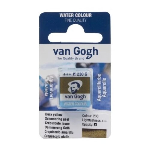 Royal Talens van gogh akvarel boja u panu 13g - odaberite nijansu dusk yellow ( 687230 ) Cene