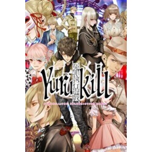 Xbox One / Xbox 360 / Xbox Live Yurukill: The Calumniation Games (Xbox Series X|S) XBOX LIVE Key EUROPE Cene