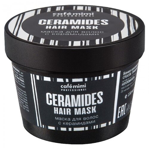 Café Mimi Maska za kosu sa keramidima PROFESSIONAL 110ml Cijene