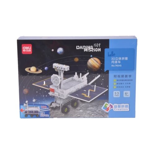  Slagalica deli 3D - lunar rover 74545 Slike